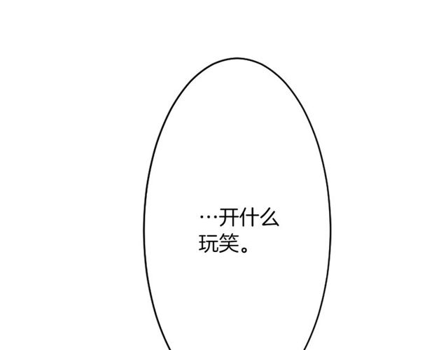 第17话 奸商死魔46