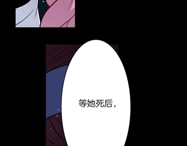 第10话 死魔VS恶魔117