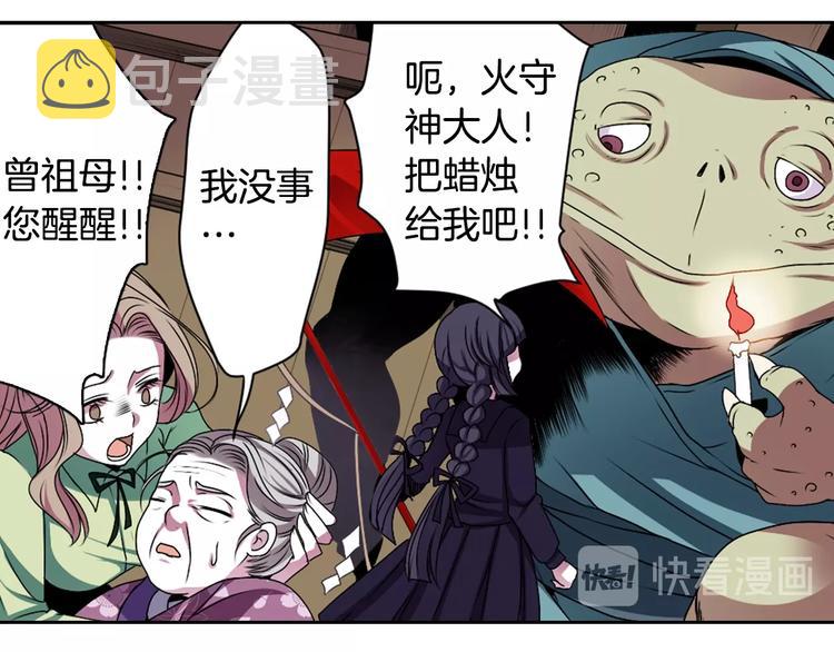 第3话 结契需谨慎61