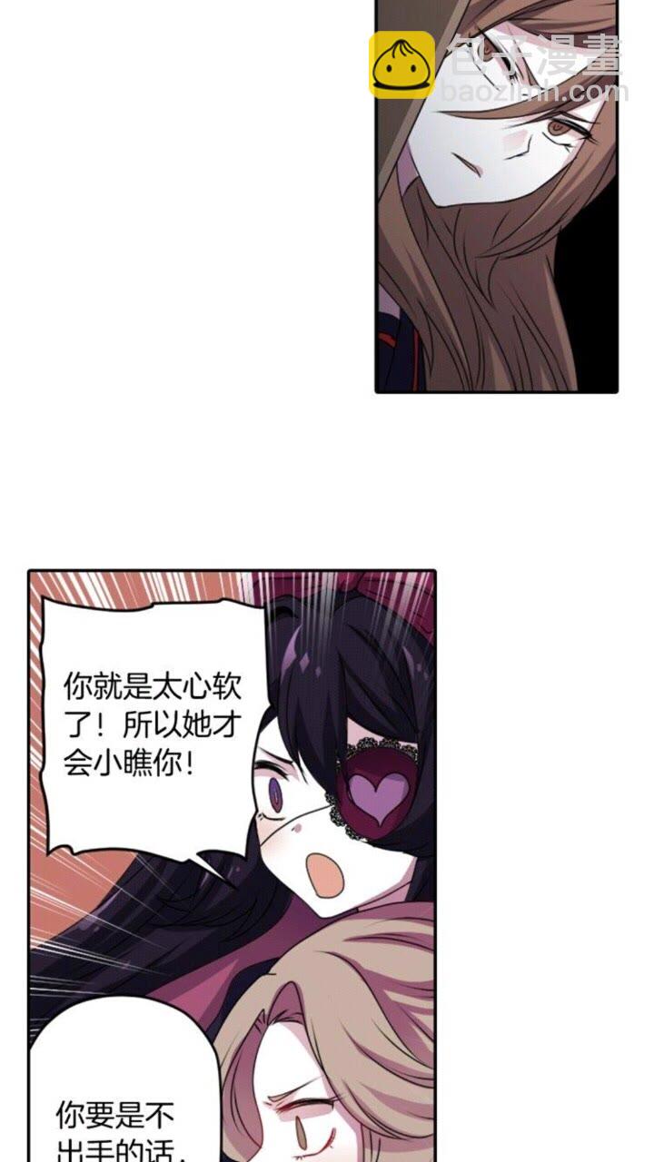 第57话 衣服31