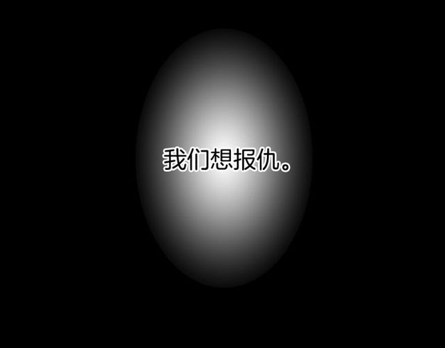 第9话 爱情的伪善者17