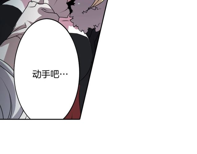 第28话 两个我？！41