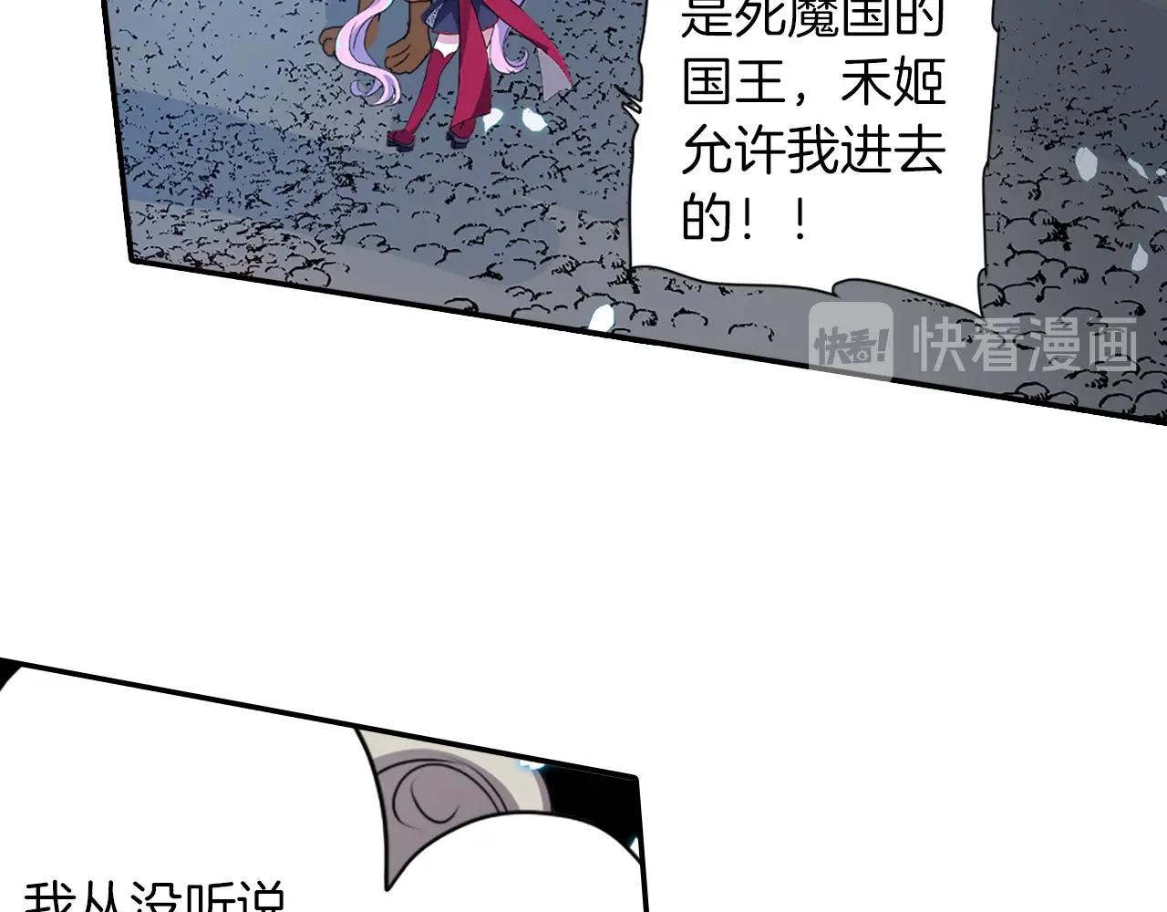 第69话 黄泉国33