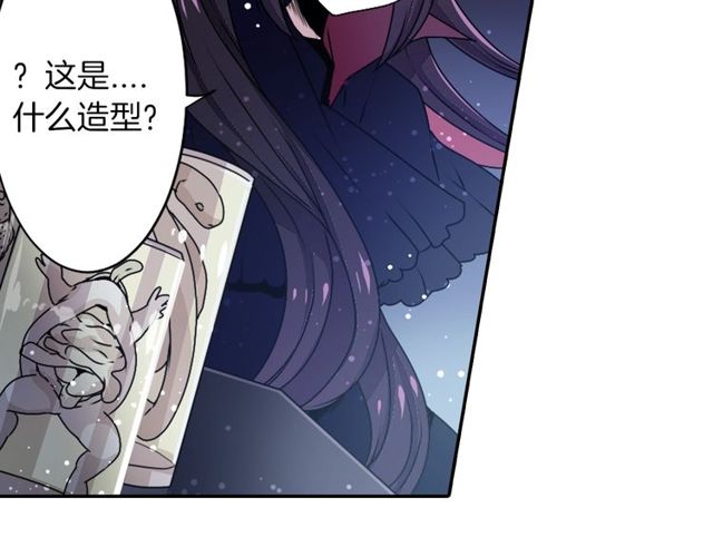 第16话 来自偶像的复仇？43