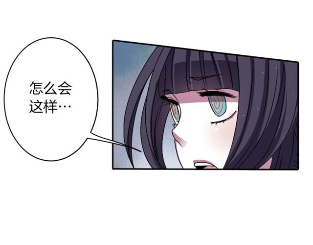 第13话 无法坦诚的爱75