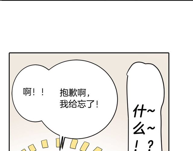 第25话 负一层的秘密5