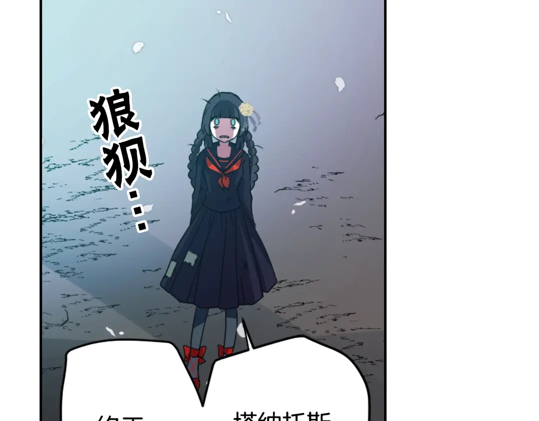 第75话 没力气了85