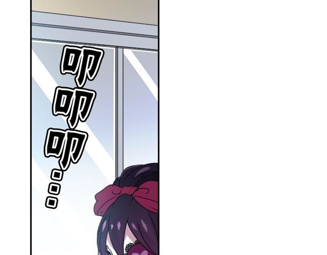 第25话 负一层的秘密33