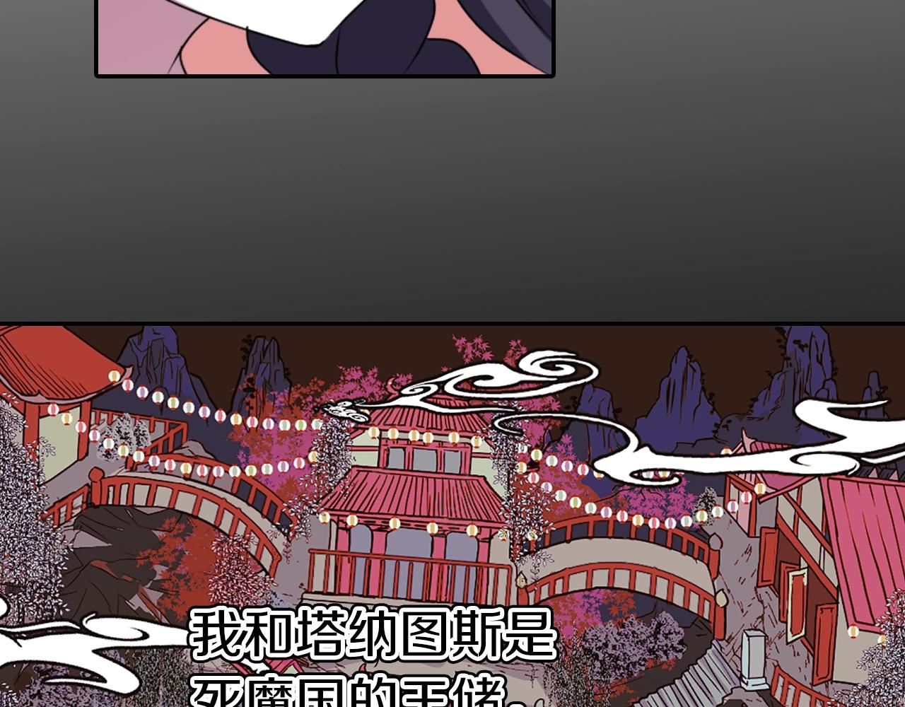 第37话 王位之争25