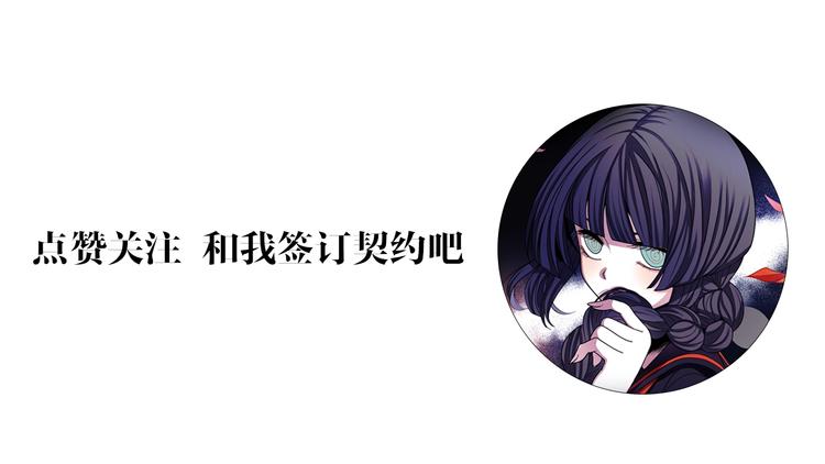 序章 与我结缘，可好？70