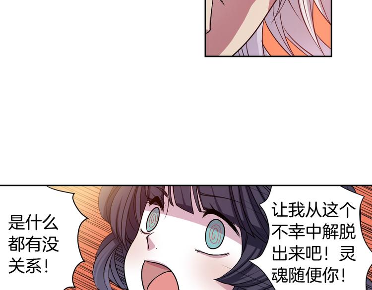 第1话 我帮你解脱66