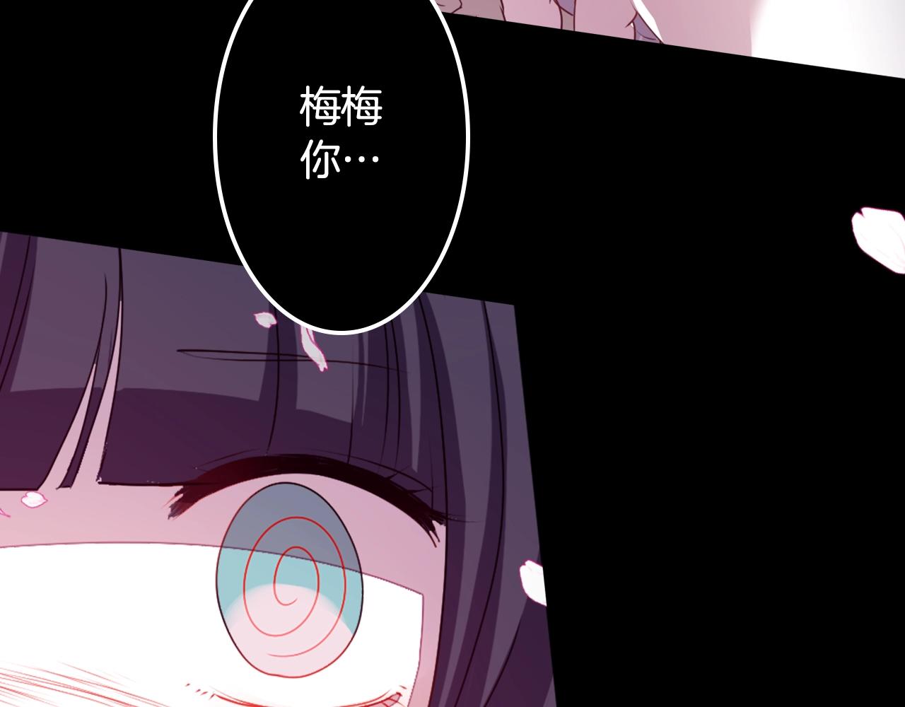 第71话 最迫切的愿望51