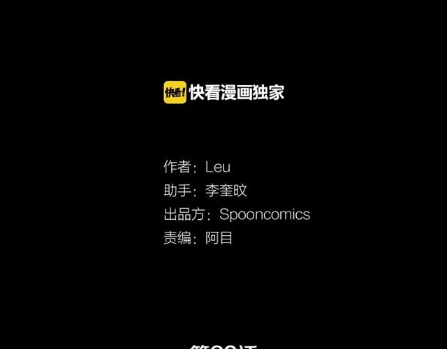 第29话 精分少女的头疼1