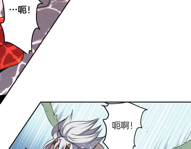 第29话 精分少女的头疼56