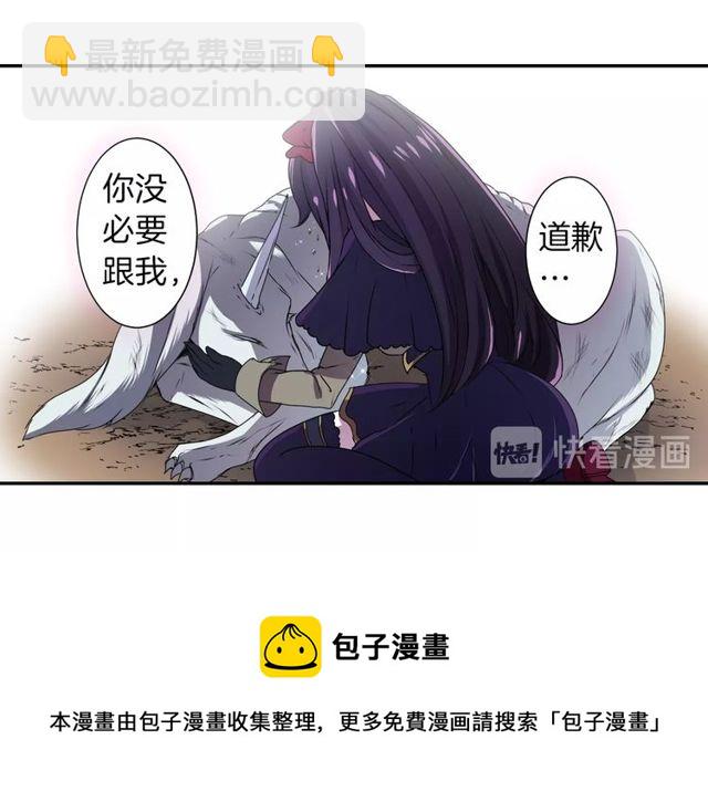 第17话 奸商死魔90