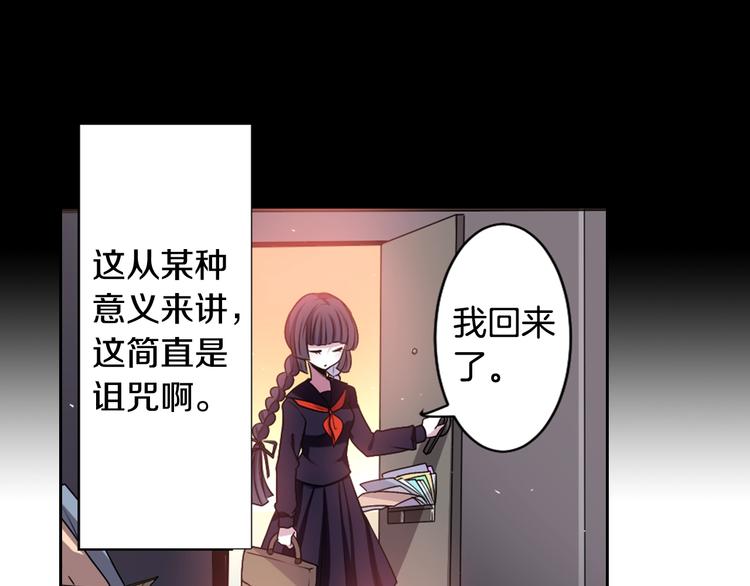 第1话 我帮你解脱33