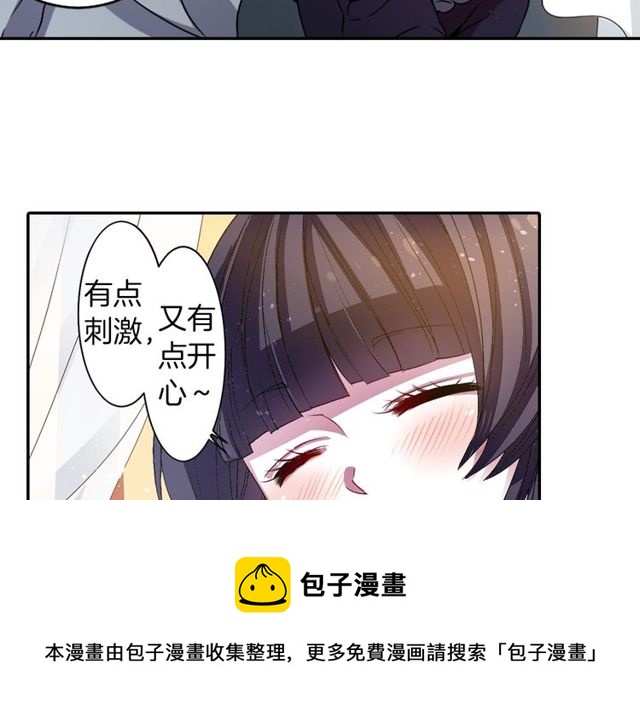 第12话 冷冰冰的暗恋120