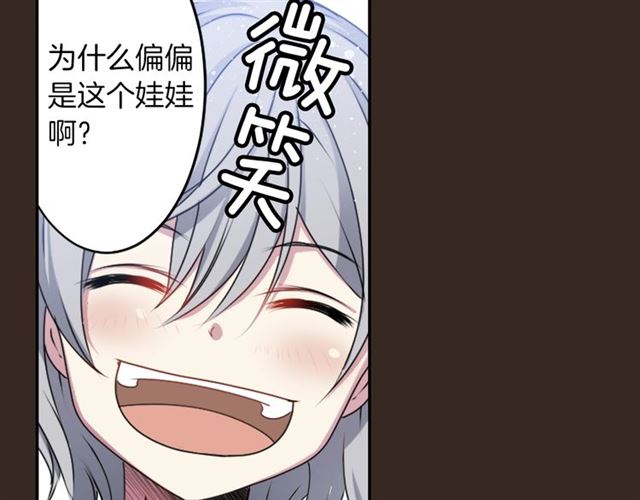 第35话 你该长大了25