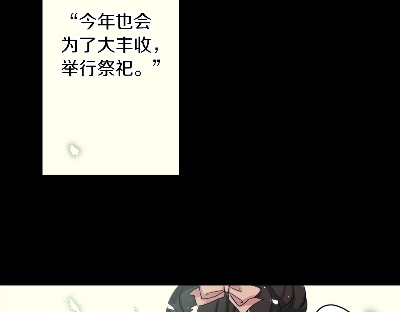 第73话 从黄泉归来33
