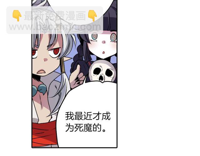 第16话 来自偶像的复仇？73