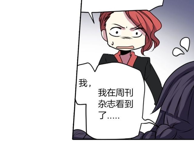 第22话 这也是式神？！114
