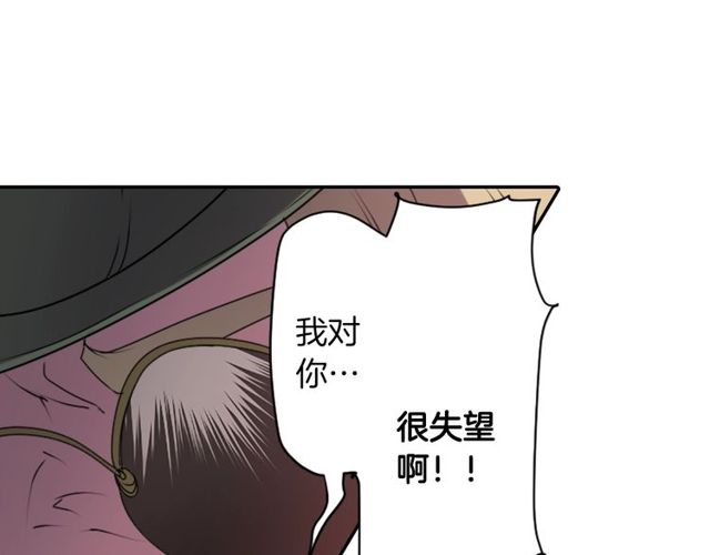 第19话 结缘还是结仇49