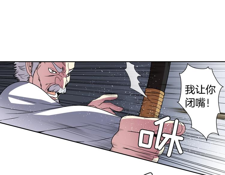 第5话 前路通往黄泉？这么棒吗89