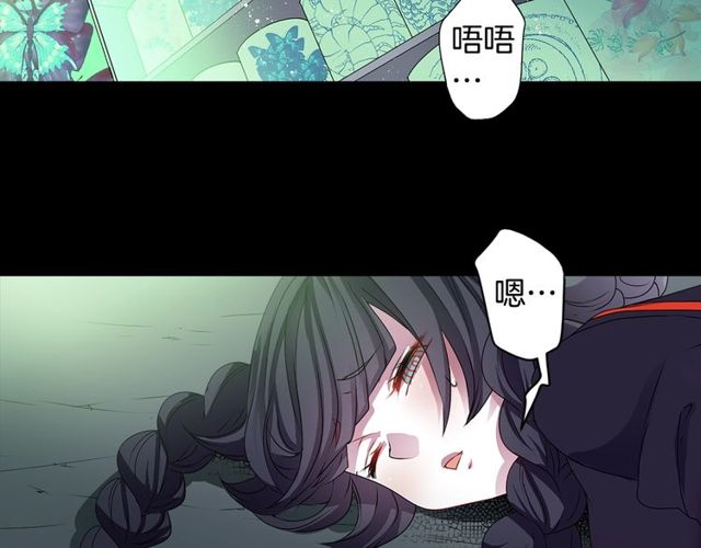 第26话 标本少女3