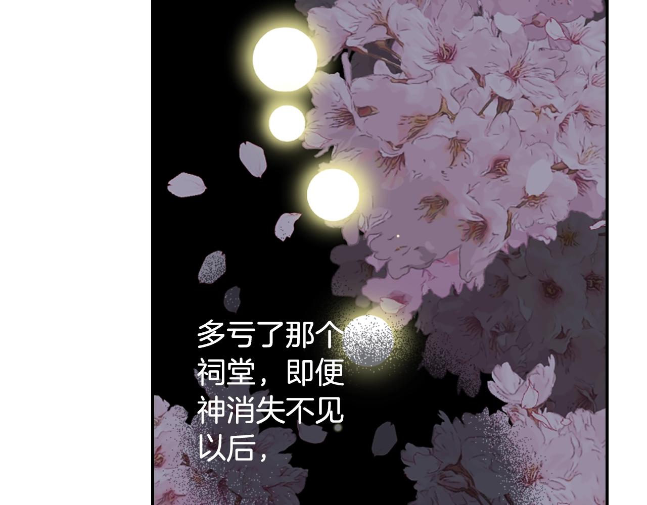 第79话 复活19