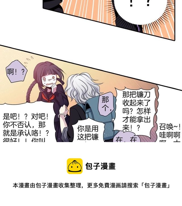 第32话 作死的灵异爱好者20