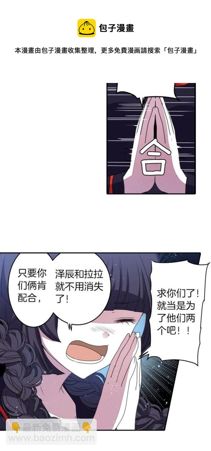 第53话 交换火守神30