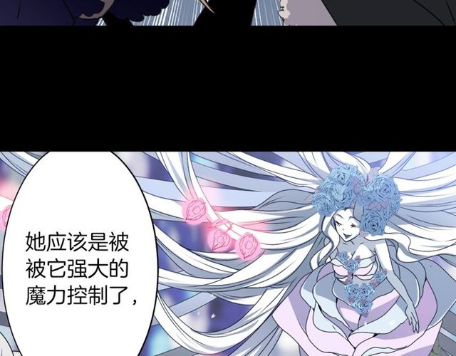 第29话 精分少女的头疼13