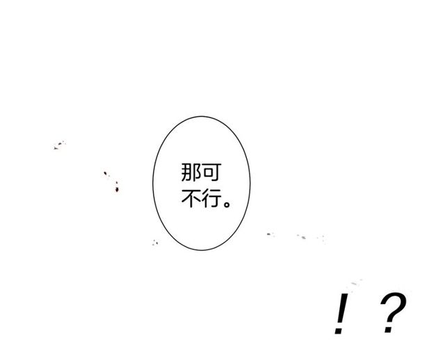 第19话 结缘还是结仇93