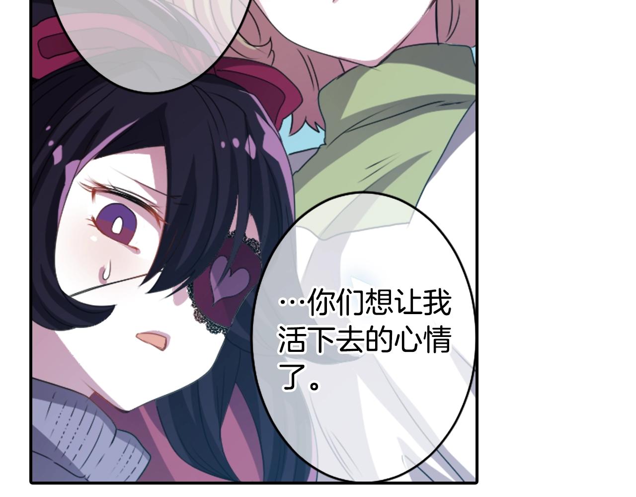 第69话 黄泉国116