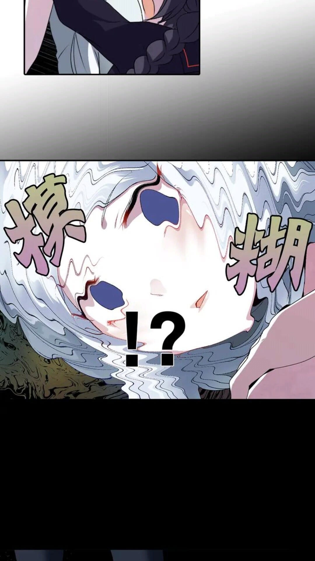 第65话 碎裂25