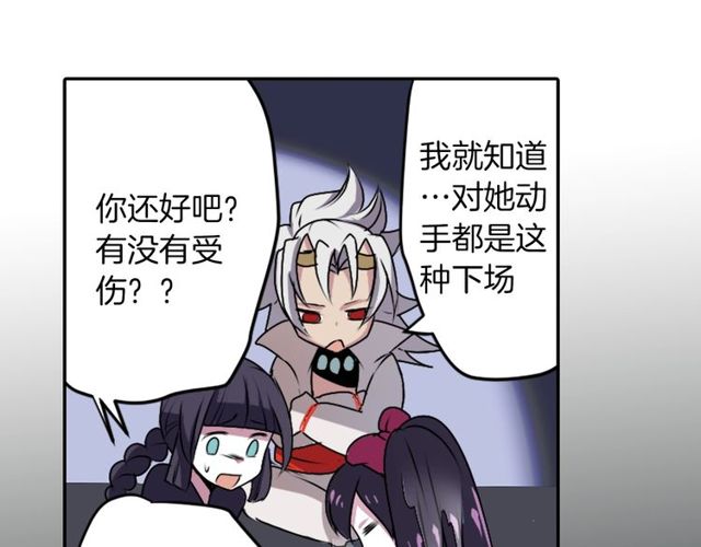 第16话 来自偶像的复仇？92