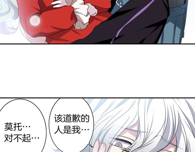 第36话 我不当死魔了11