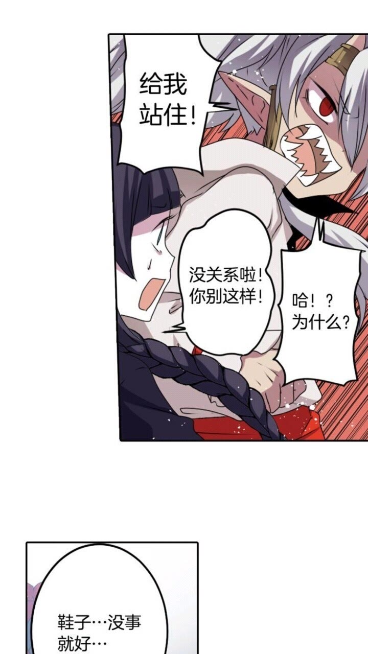 第57话 衣服22