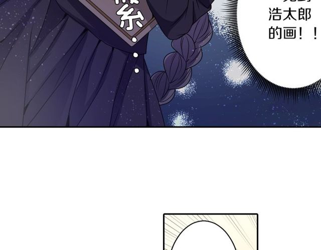 第14话 用你的手结束我的一切81