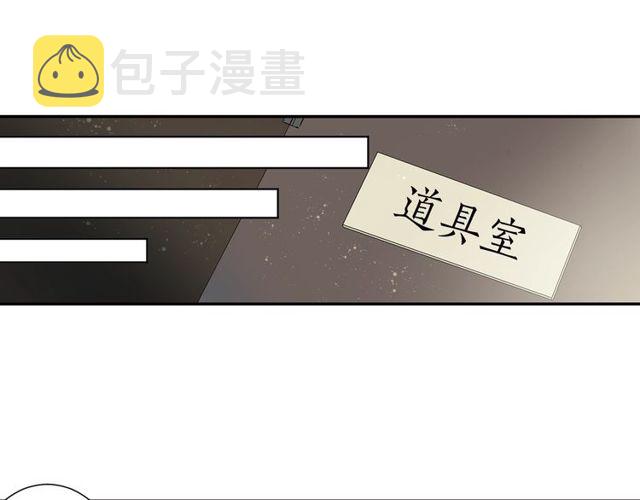 第22话 这也是式神？！53