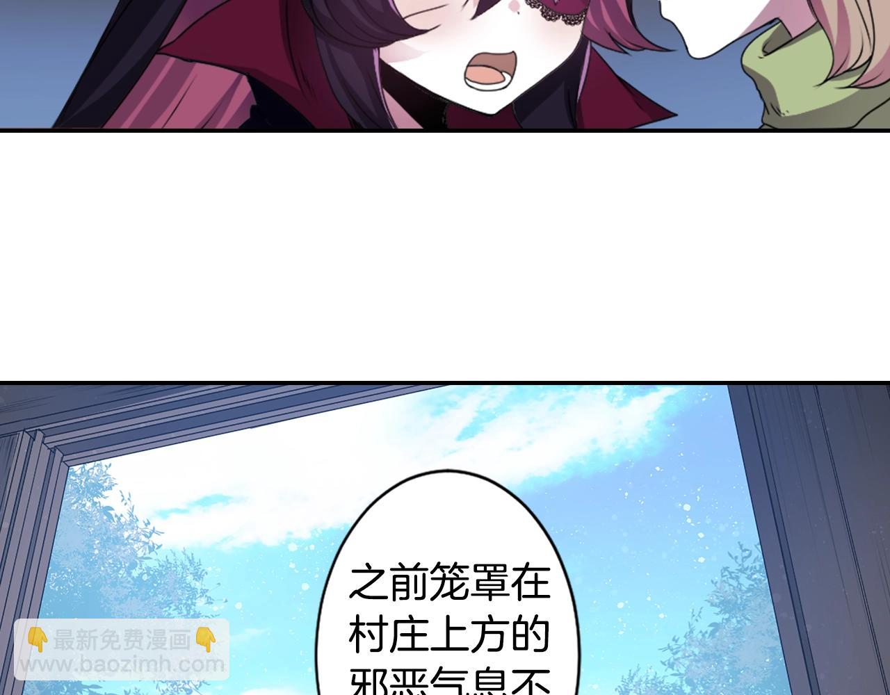 第76话 与我共赴...5