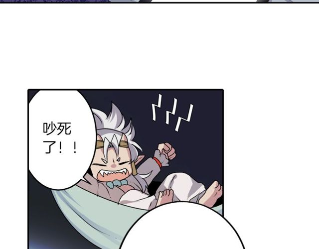 第21话 我上八卦头条了？42