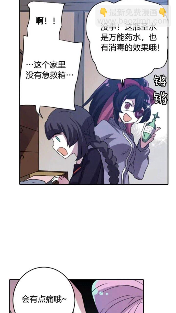 第67话 动物38
