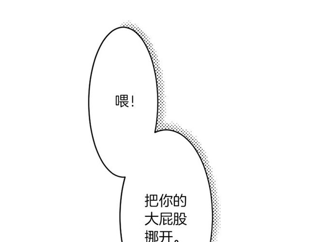 第22话 这也是式神？！123