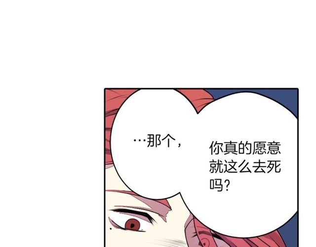 第23话 生灵分身17