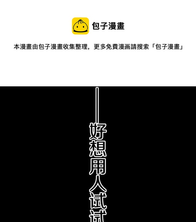 第28话 两个我？！30