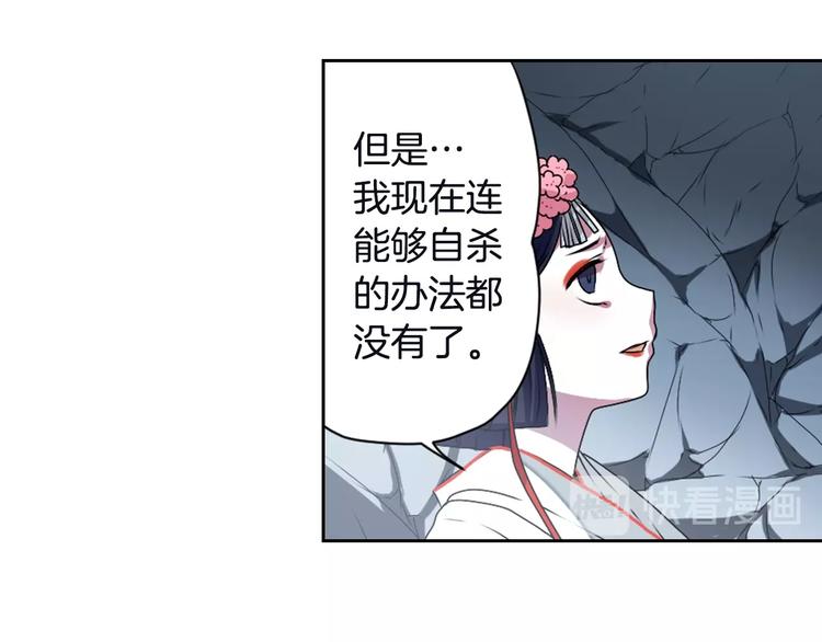 第6话 没签约就死，那样太浪费106