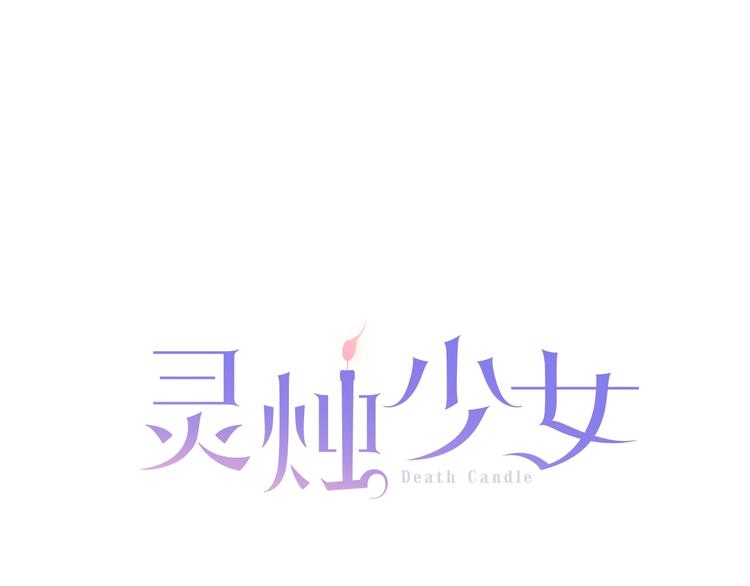第6话 没签约就死，那样太浪费11