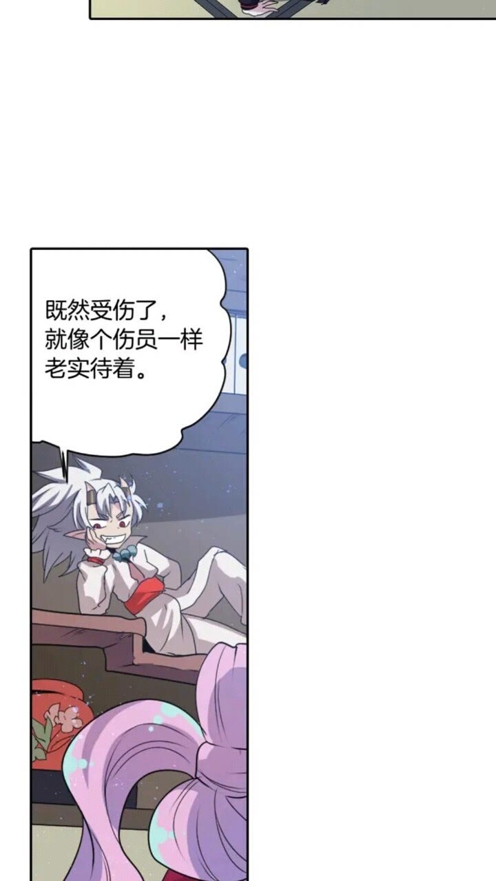 第67话 动物36