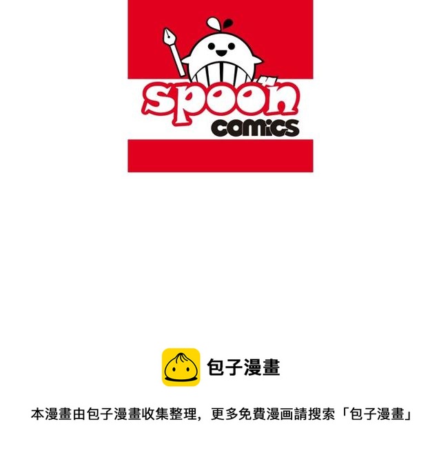 第27话 不称职的搭档79